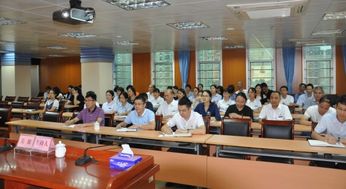 保密無小事 市政務服務數據管理局開展保密業務培訓